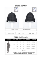 Stone Island Ribs Down Jacket