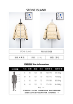 Stone Island Mesh Fabric Down Jacket