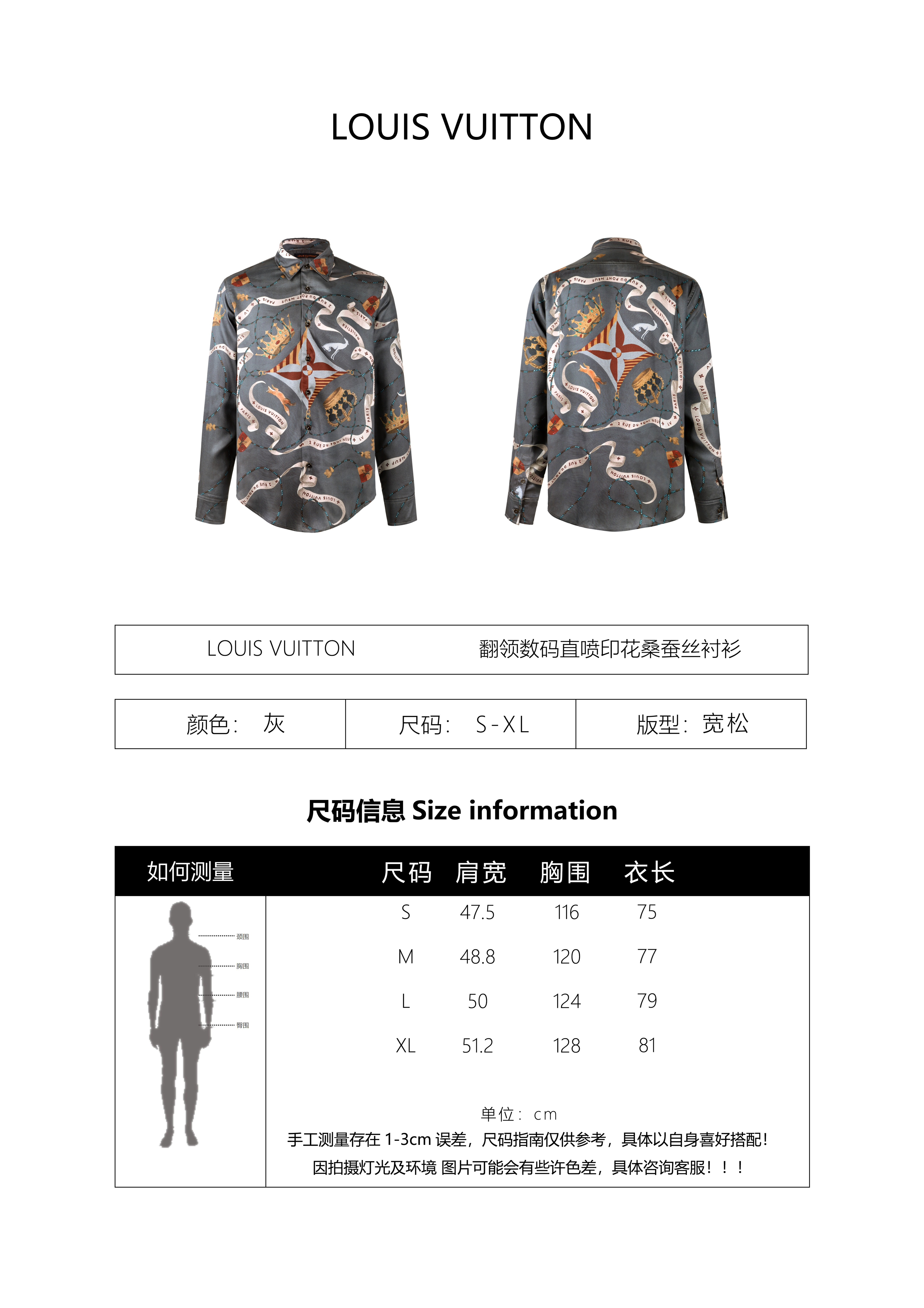 Louis Vuitton Printed Silk Shirt