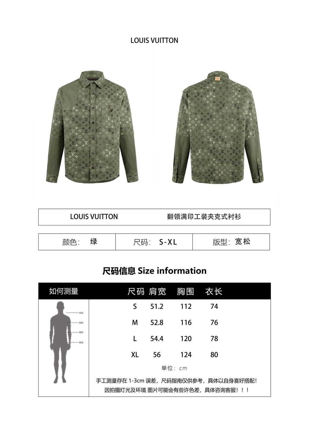 Louis Vuitton Lapel Collar All-over Print Workwear-style Jacket Shirt