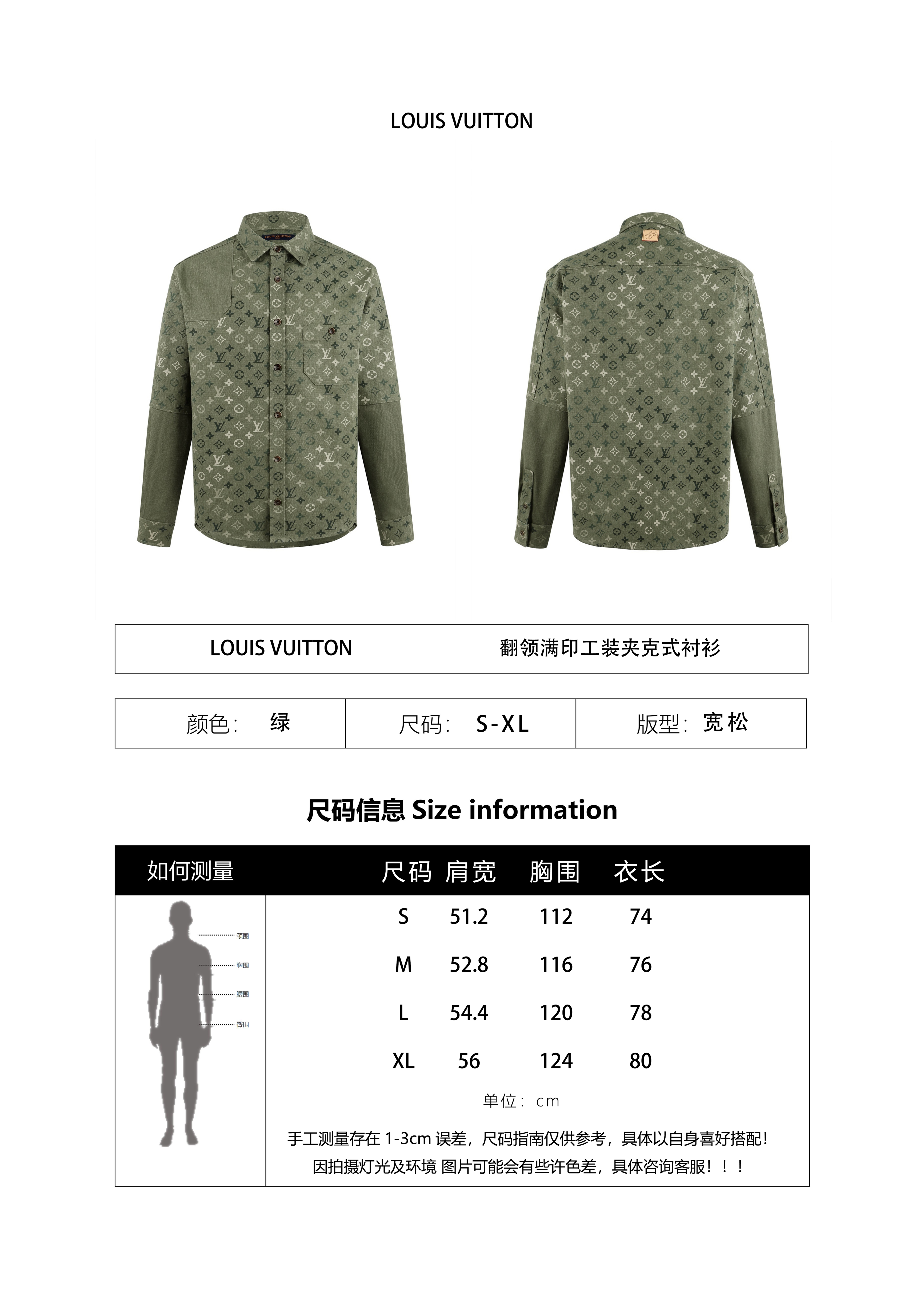 Louis Vuitton Lapel Collar All-over Print Workwear-style Jacket Shirt