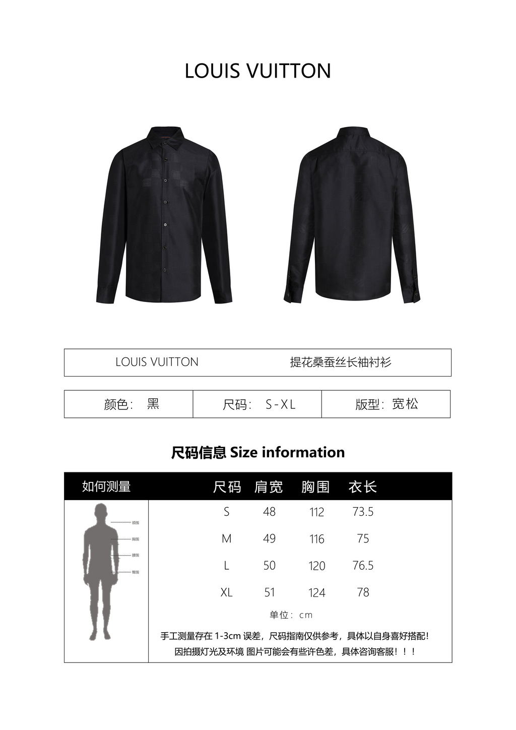 Louis Vuitton Jacquard Long-sleeved Shirt