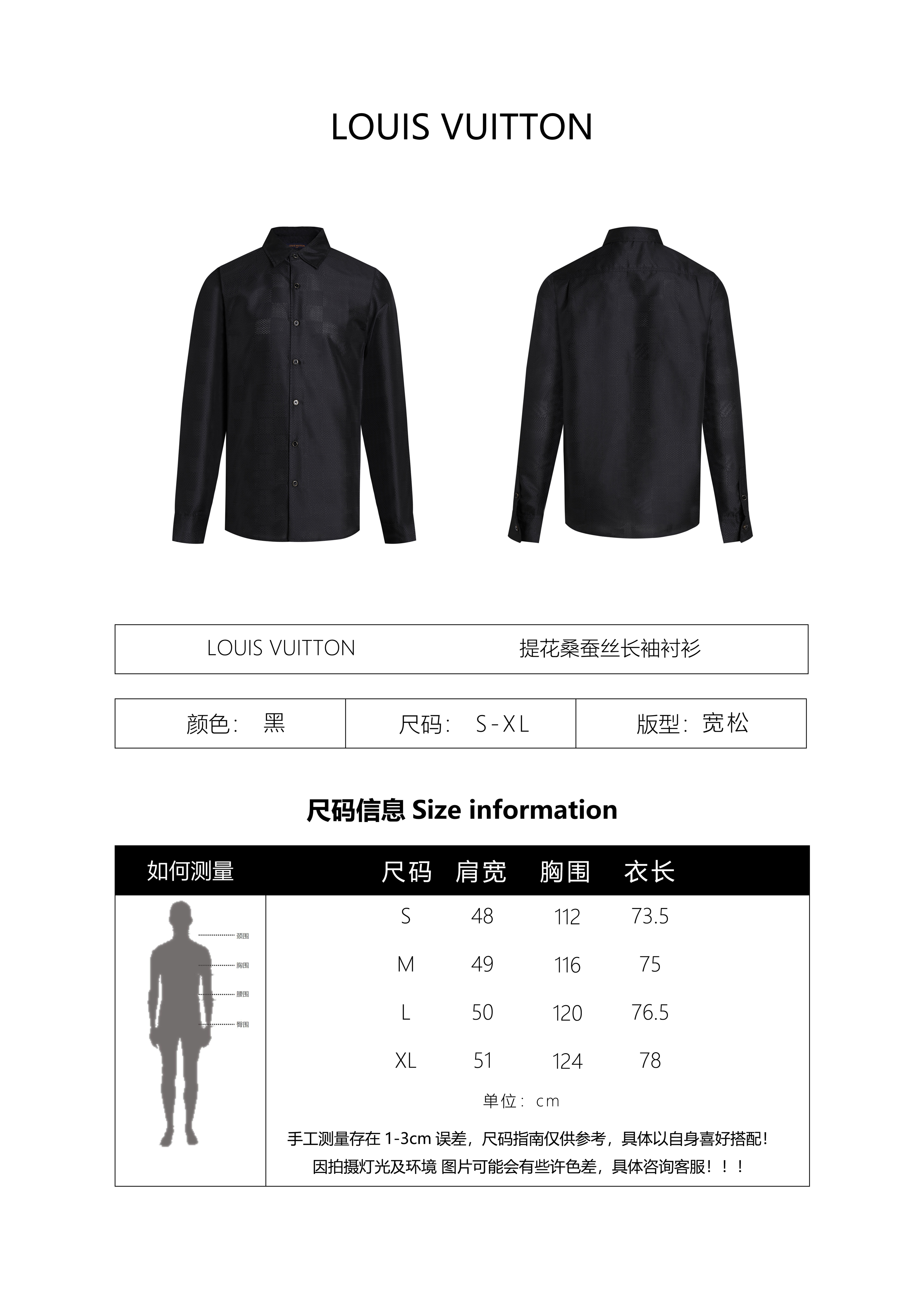 Louis Vuitton Jacquard Long-sleeved Shirt