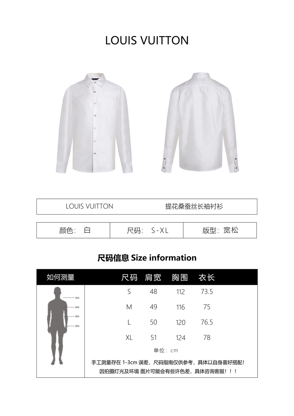 Louis Vuitton Jacquard Long-sleeved Shirt