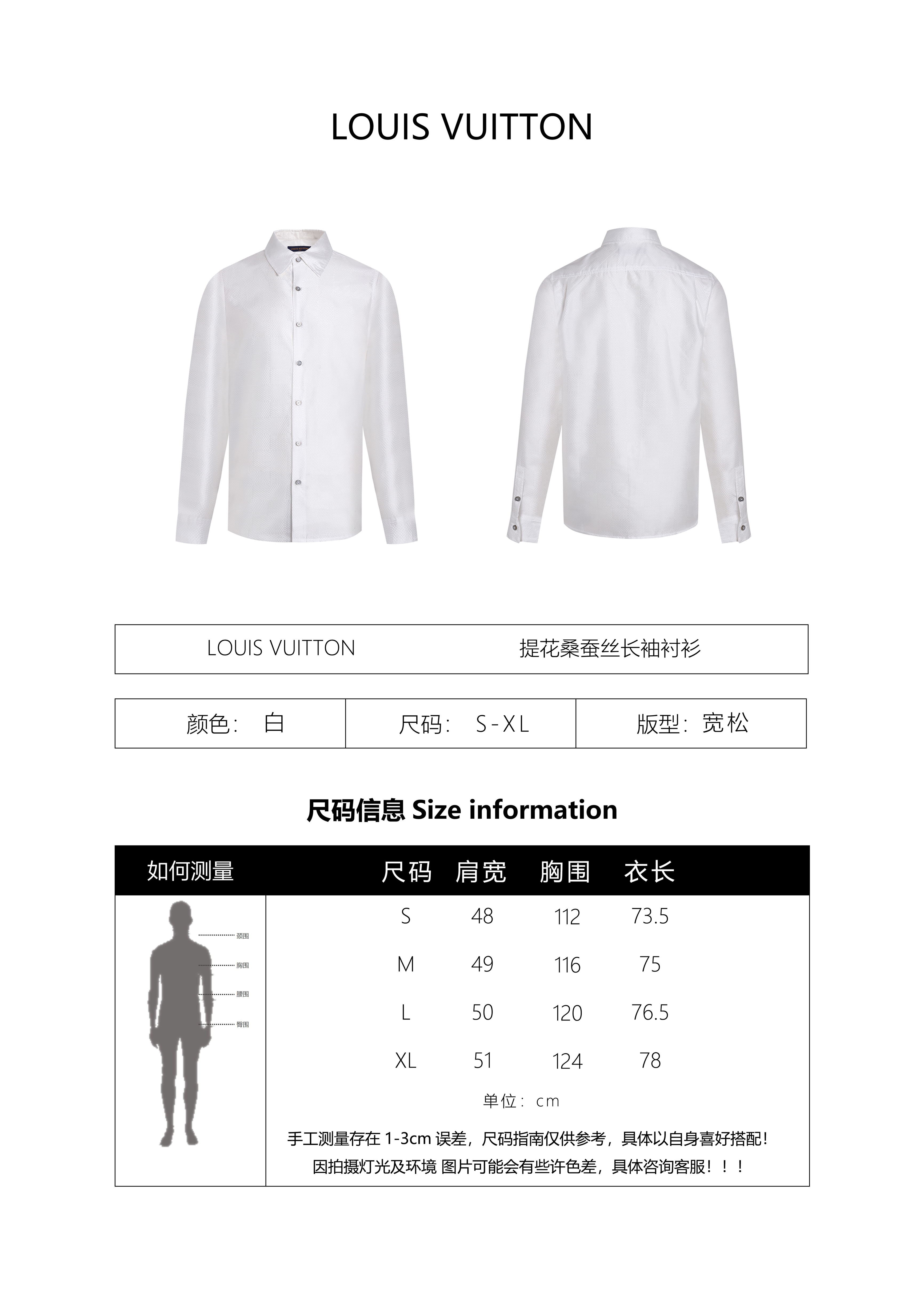 Louis Vuitton Jacquard Long-sleeved Shirt