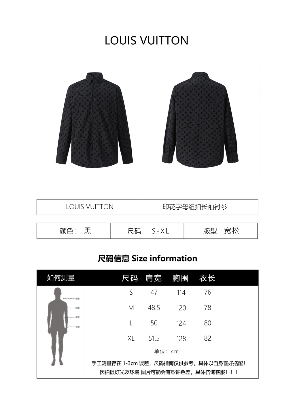 Louis Vuitton Classic Flocked Long Sleeve Shirt