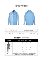 Louis Vuitton Logo Patch Striped Shirt