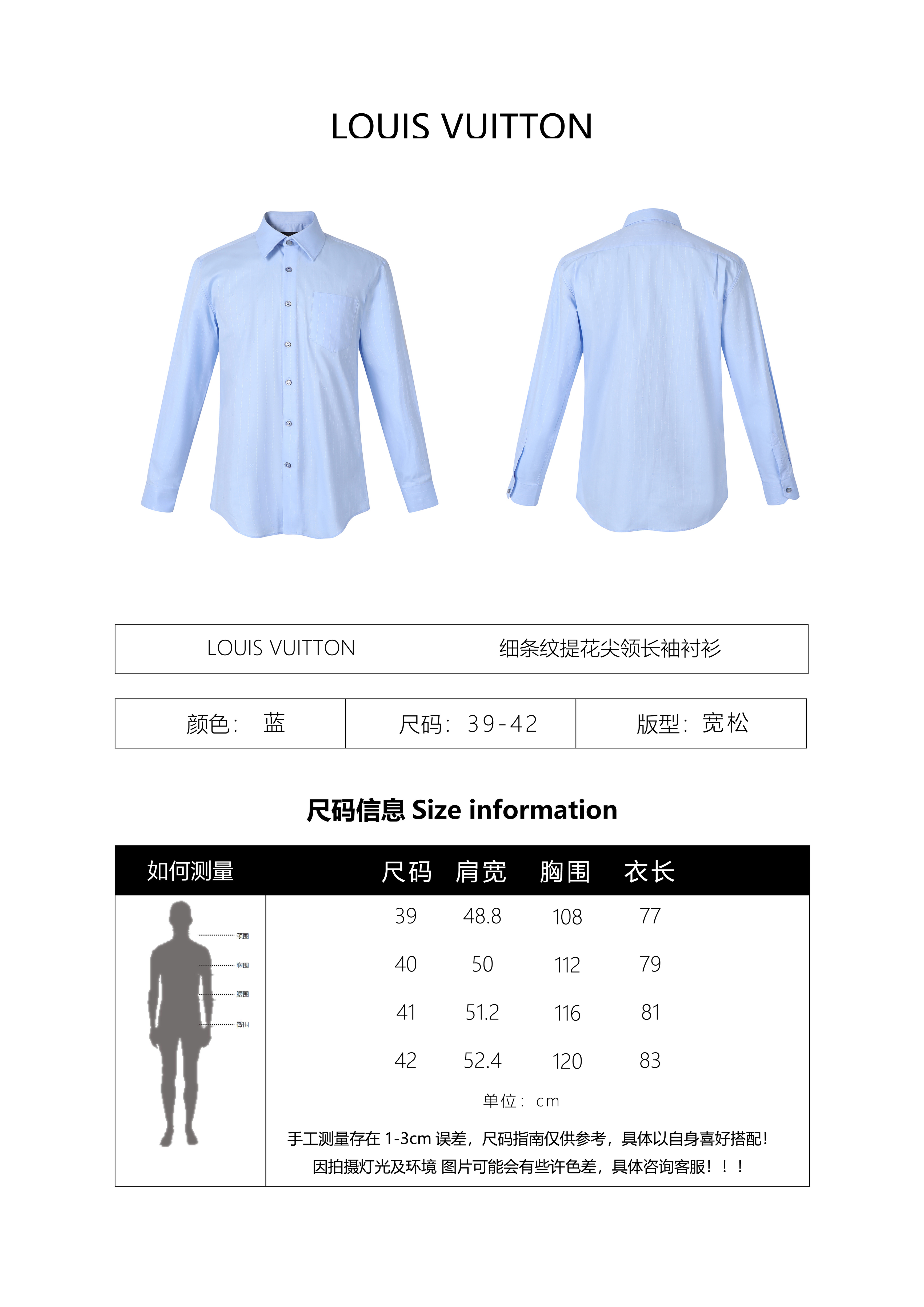 Louis Vuitton Pinstripe Jacquard Cotton Shirt