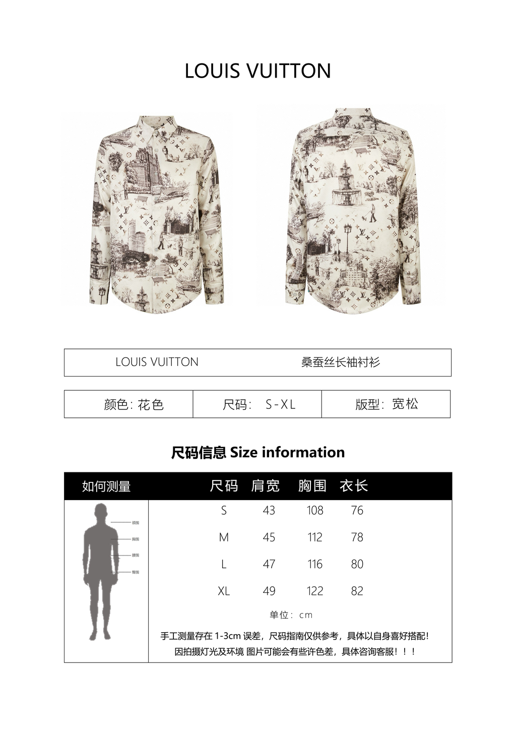 Louis Vuitton Silk Long-sleeved Shirt