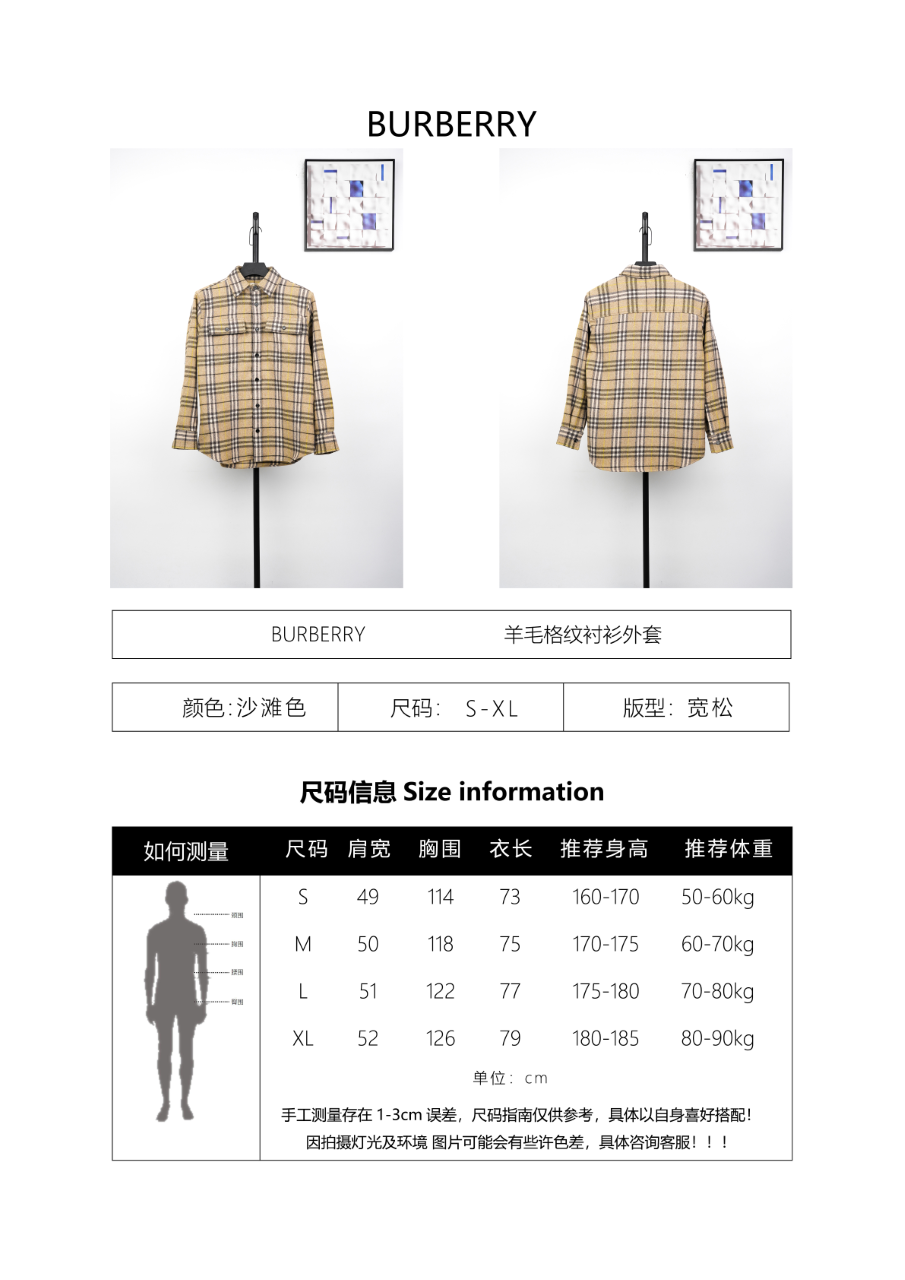 Burberry Wool Plaid Shirt Jacket