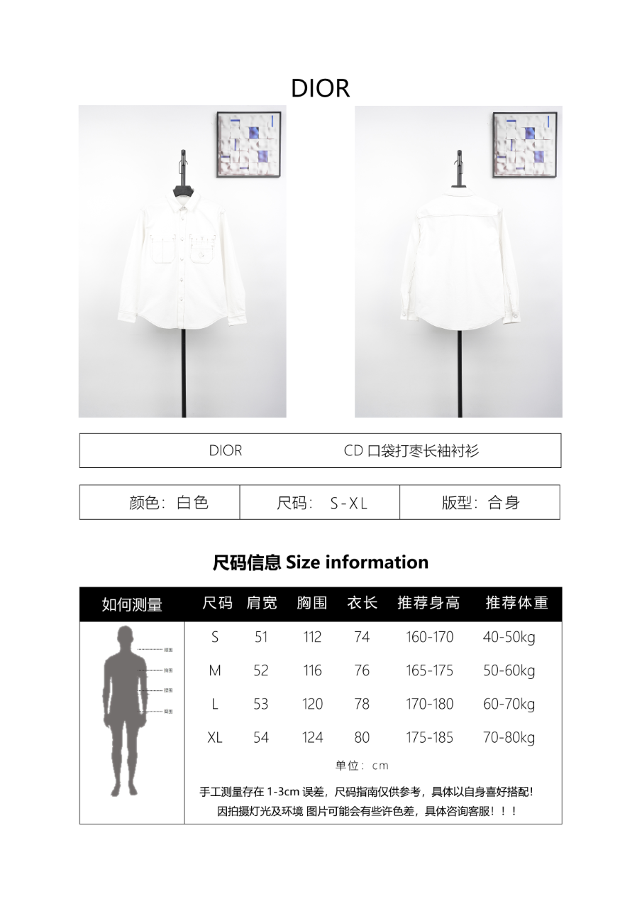 Dior Pocket Jujube Long-Sleeved Shirt