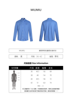 Miu Miu Cotton Piqué Shirt