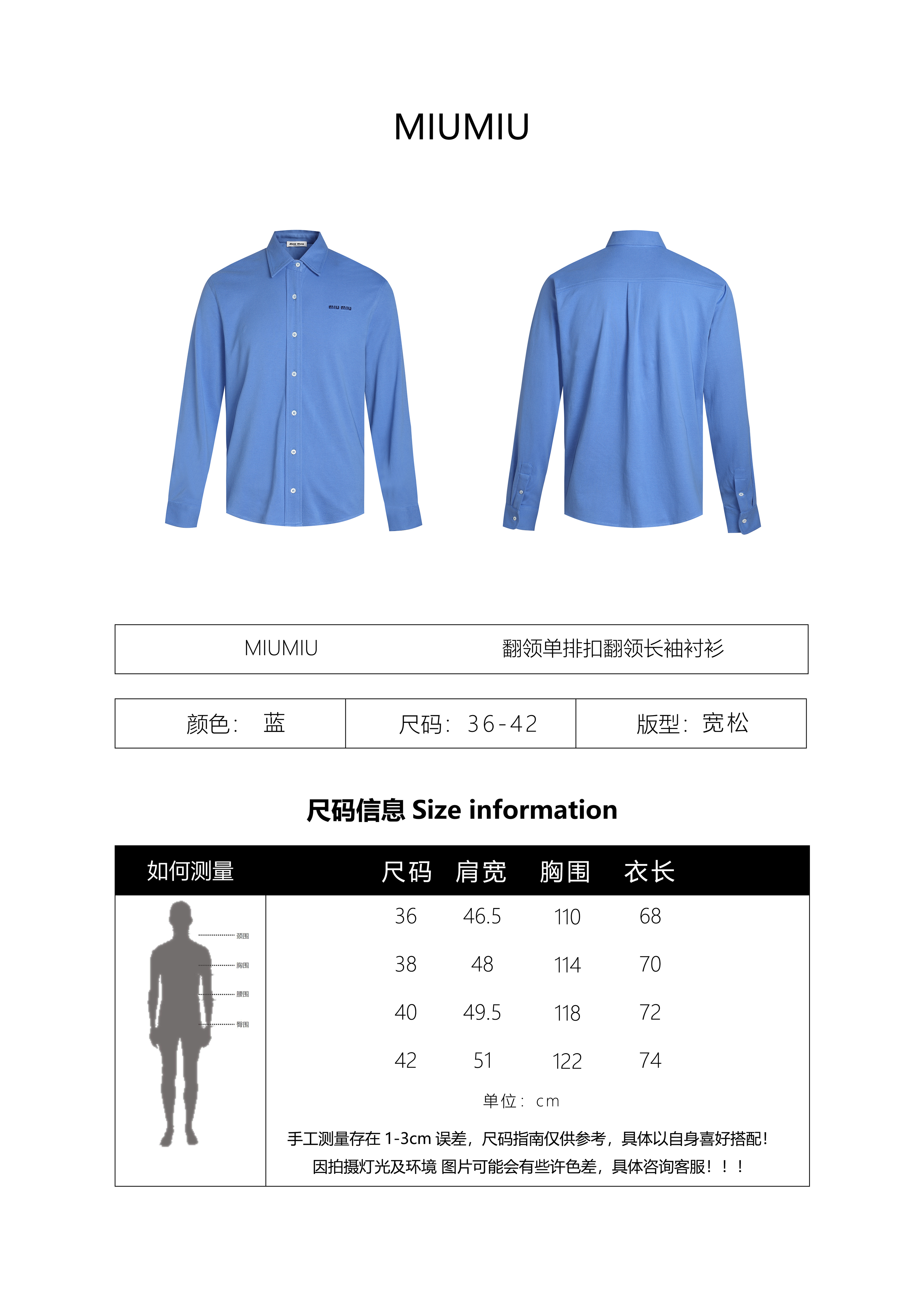 Miu Miu Cotton Piqué Shirt