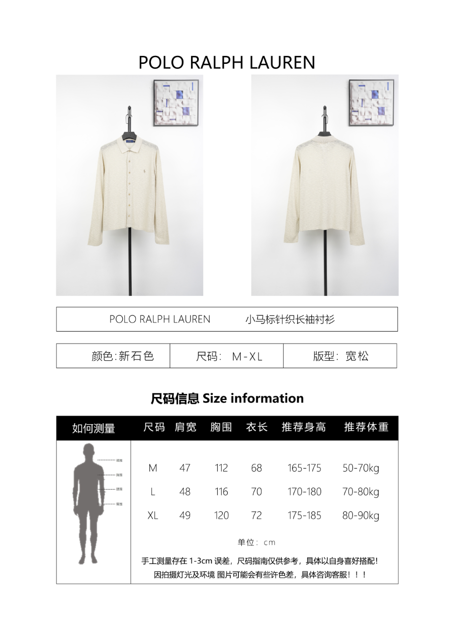 Ralph Lauren Small Horse Logo Knitted Long-sleeved Shirt