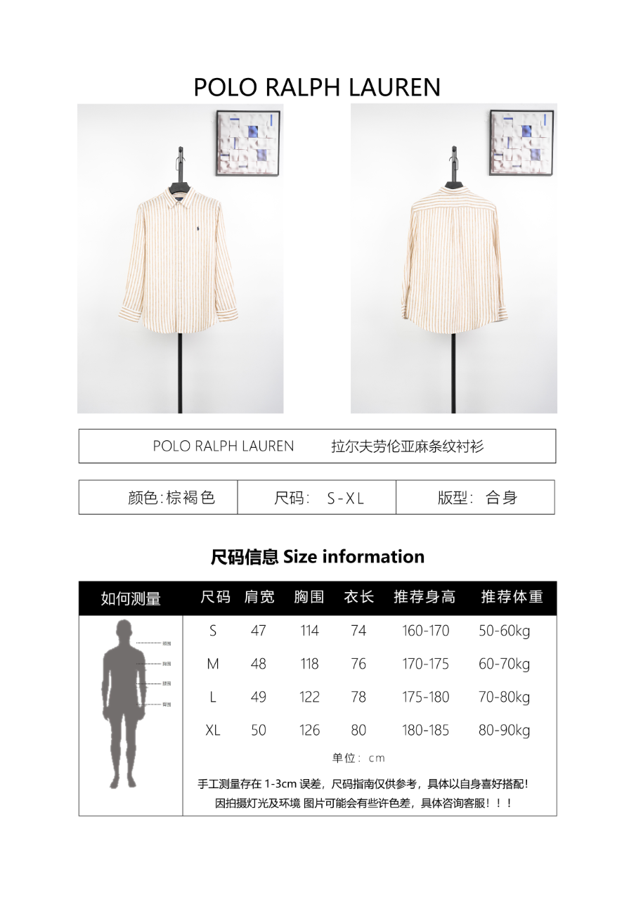 Ralph Lauren Thin Linen Shirt