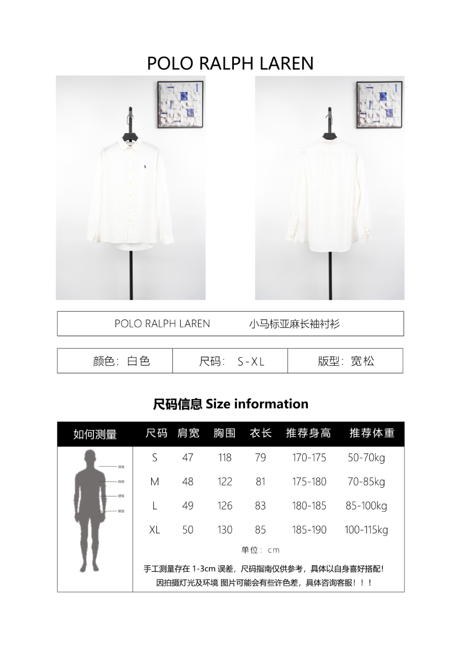 Ralph Lauren Pony Logo Linen Long-sleeved Shirt