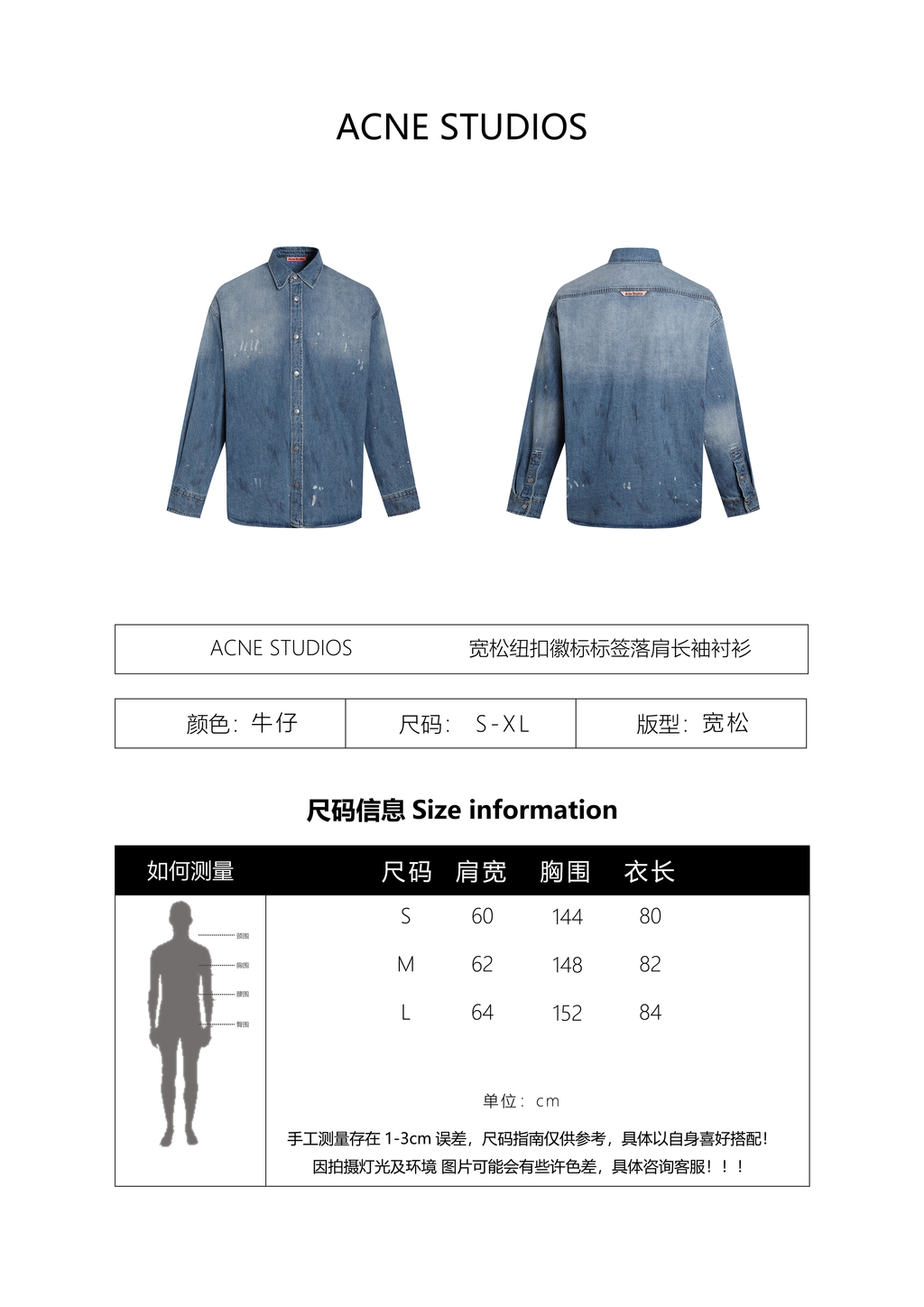 Acne Studios Loose-fitting Button-down Long-sleeved Shirt with Micro Logo