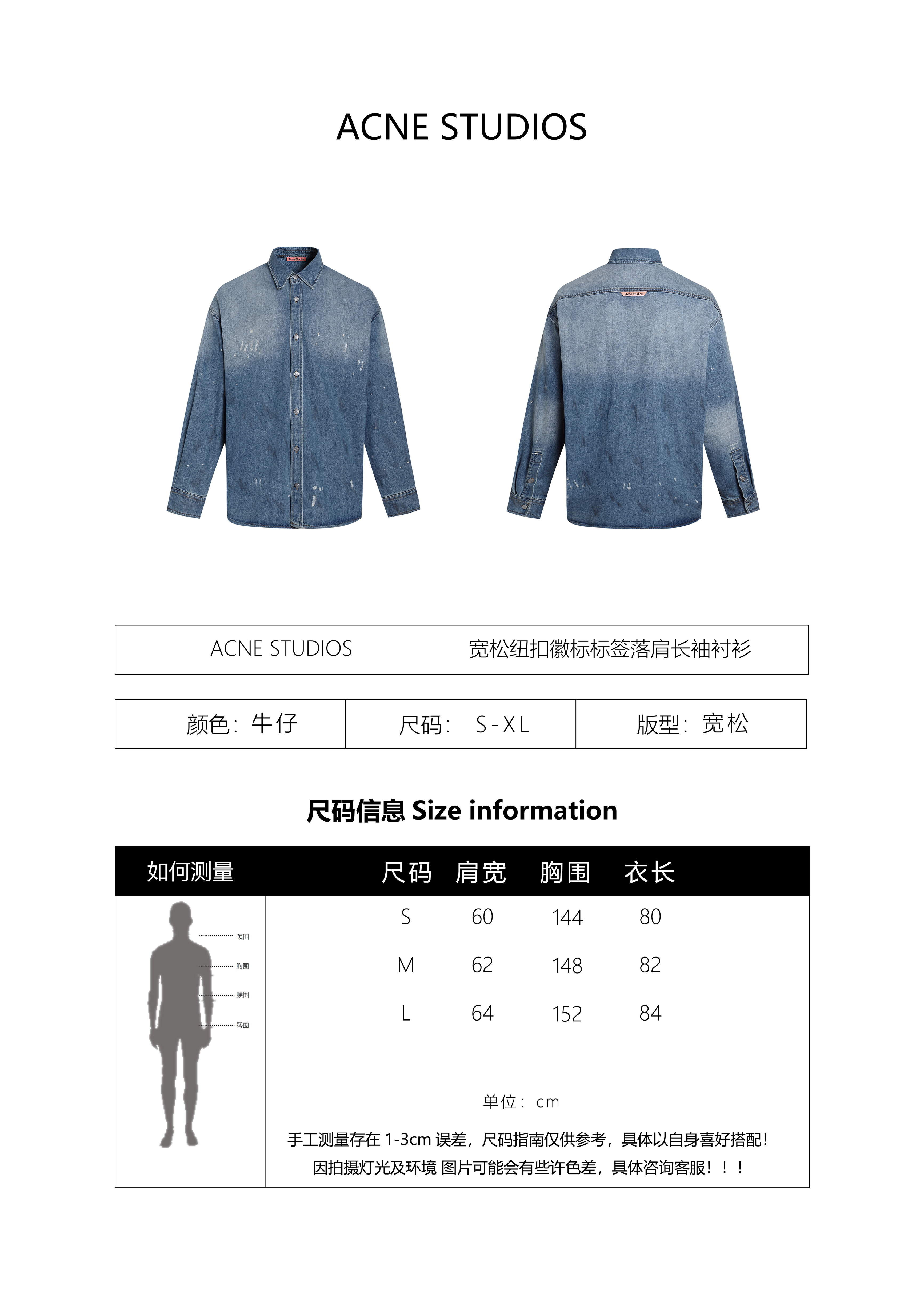 Acne Studios Loose-fitting Button-down Long-sleeved Shirt with Micro Logo