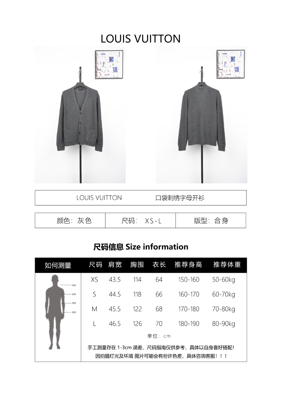 Louis Vuitton 26 Cashmere Grey Cardigan