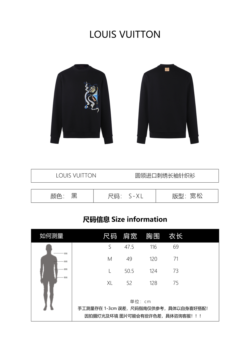 Louis Vuitton Crew Neck Long-sleeved Knitwear