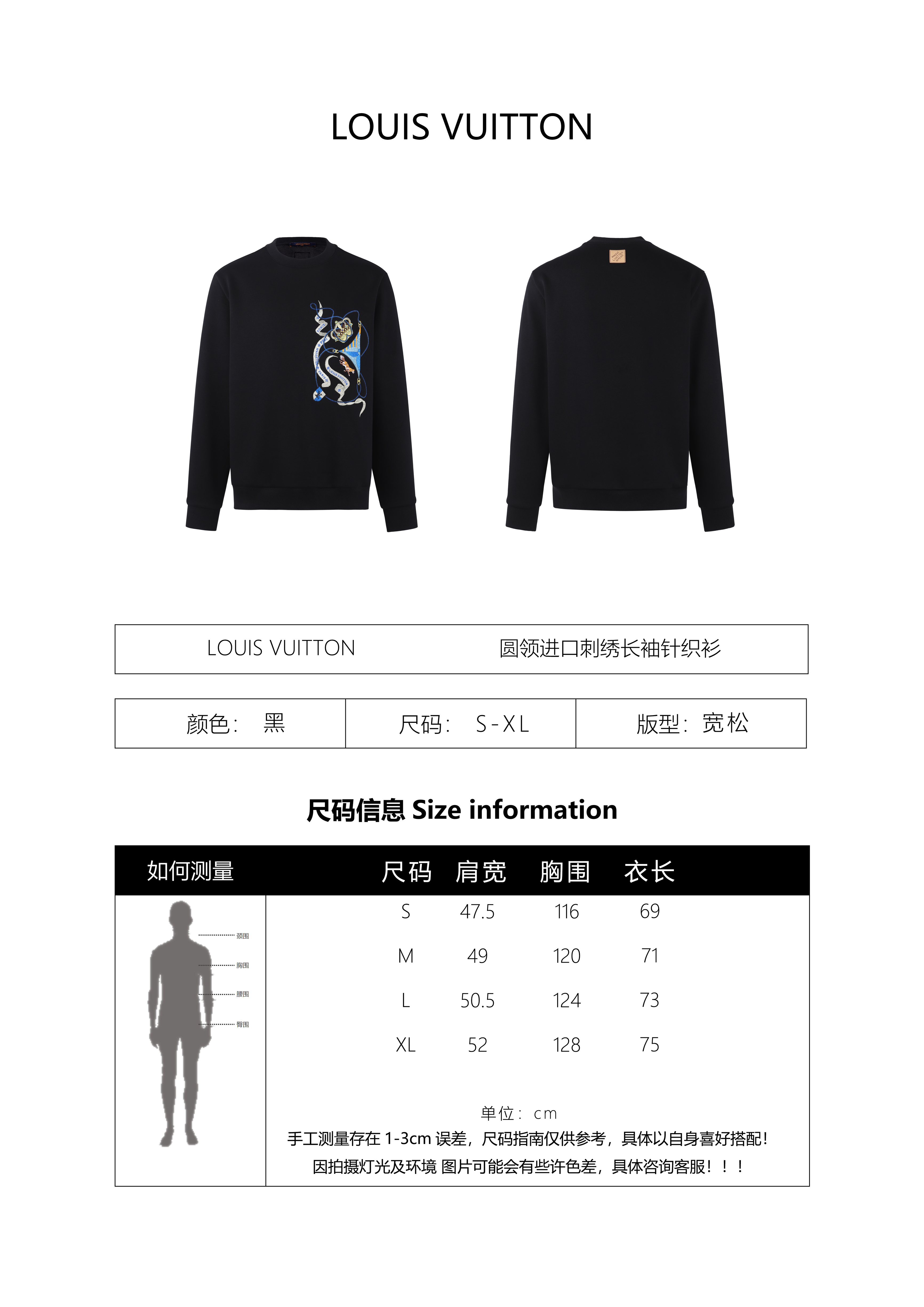 Louis Vuitton Crew Neck Long-sleeved Knitwear