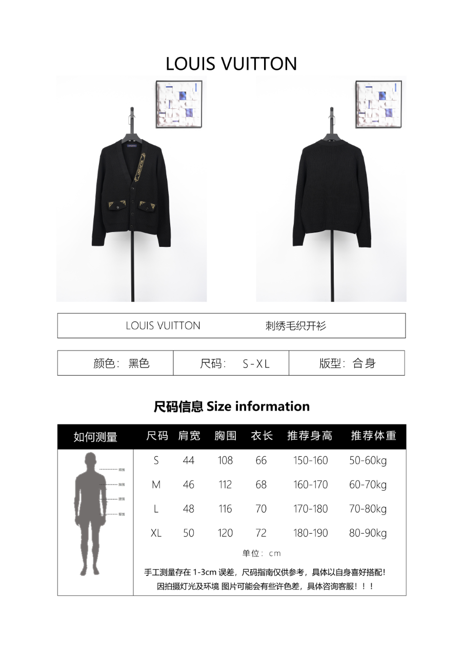 Louis Vuitton Embroidered Knitted Cardigan