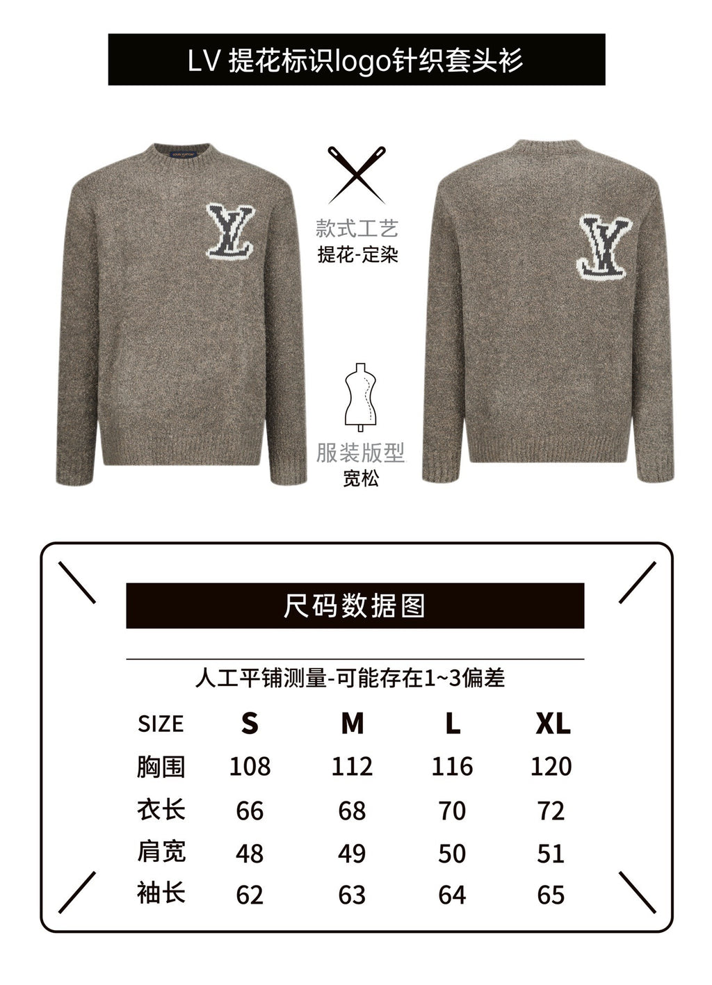 Louis Vuitton Double-sided Intarsia Logo Sweater