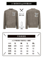 Louis Vuitton Double-sided Intarsia Logo Sweater