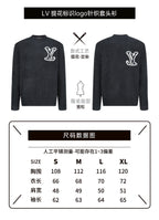 Louis Vuitton Double-sided Intarsia Logo Sweater