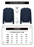 Louis Vuitton Jacquard Cashmere Sweater with Cuffs