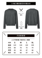 Louis Vuitton Jacquard Cashmere Sweater with Cuffs