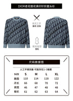 Dior Jacquard Monogram Print Knit Pullover