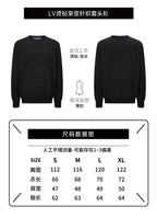 Louis Vuitton Beaded Monogram Crew Neck Sweater