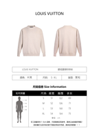 Louis Vuitton Jacquard Crew Neck Sweater