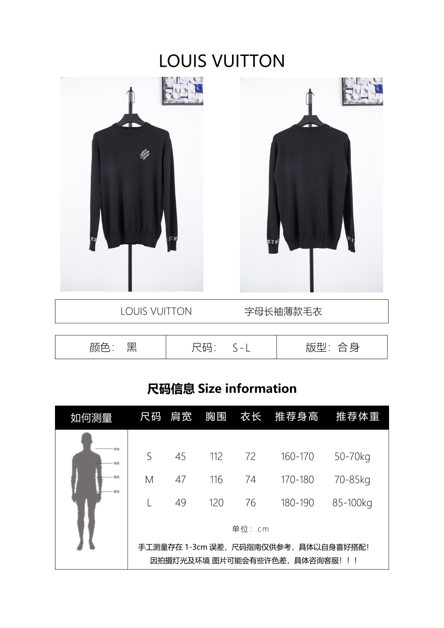 Louis Vuitton Cuffed Knit Sweater