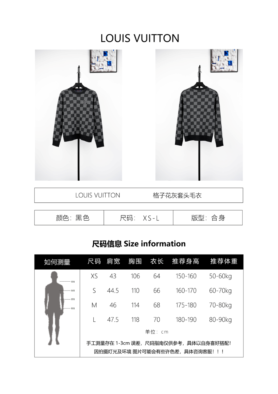 Louis Vuitton Basolan Wool Worsted Yarn Knit