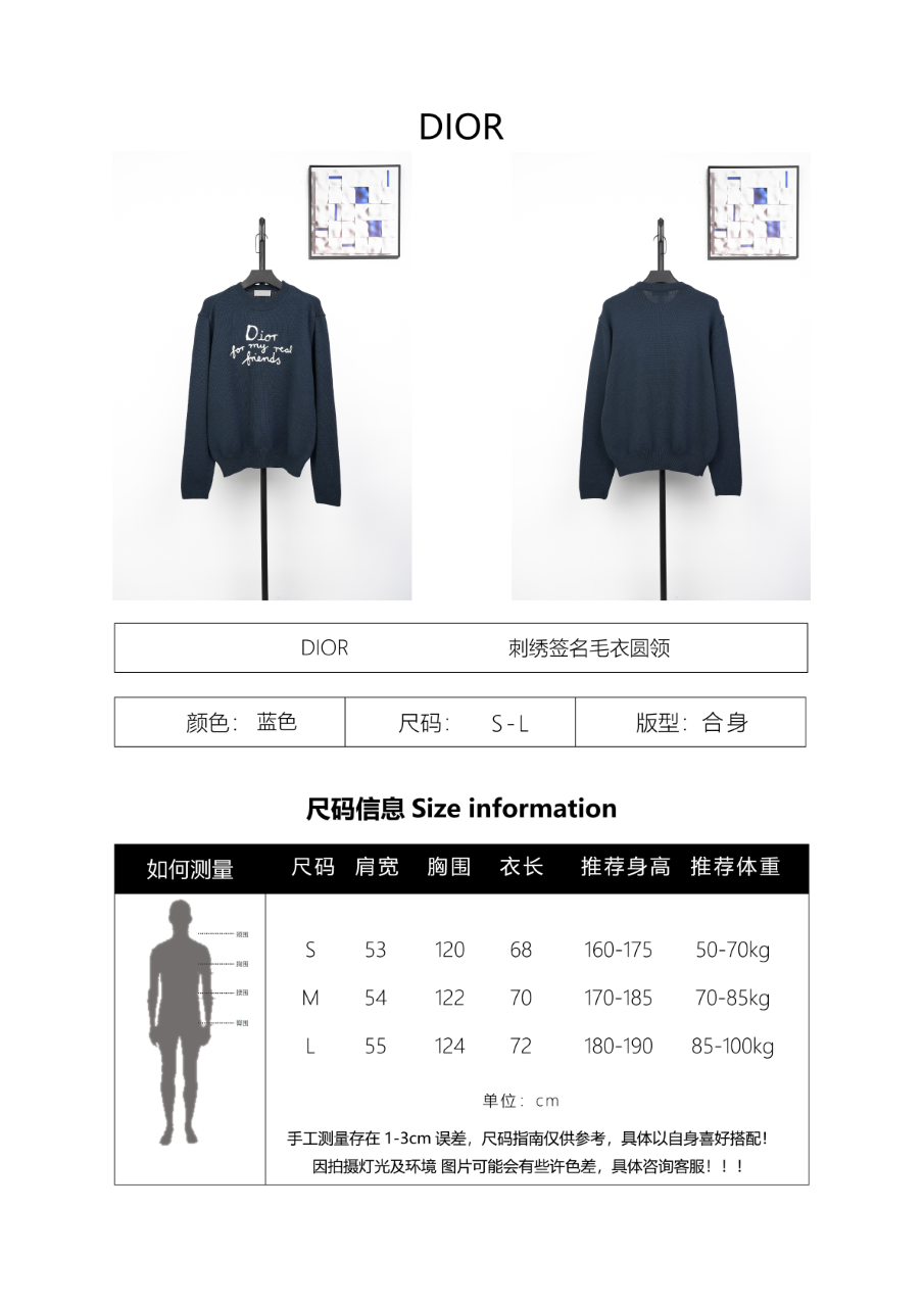 Dior Embroidered Signature Crew Neck Sweater
