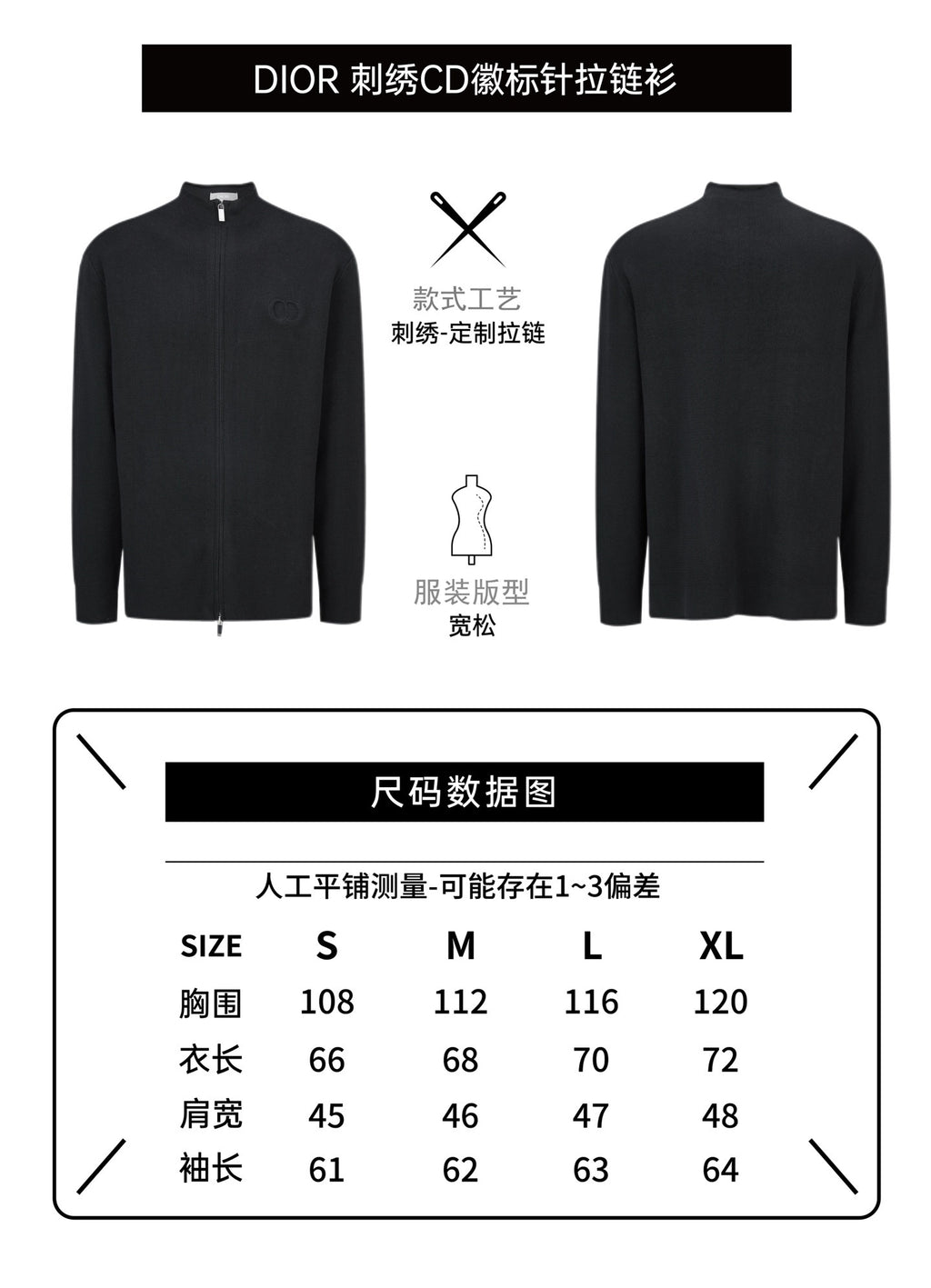 Dior CD Logo Knitted Zip-up Cardigan