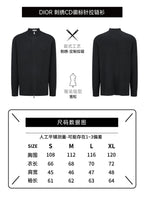Dior CD Logo Knitted Zip-up Cardigan