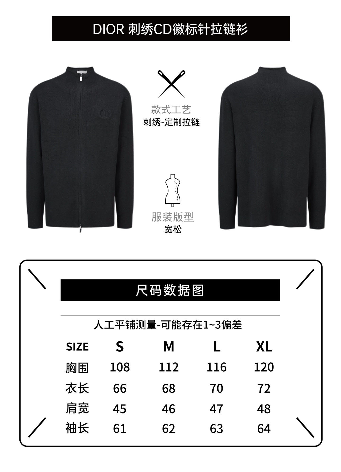 Dior CD Logo Knitted Zip-up Cardigan