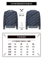 Dior Jacquard Monogram Print Knit Pullover