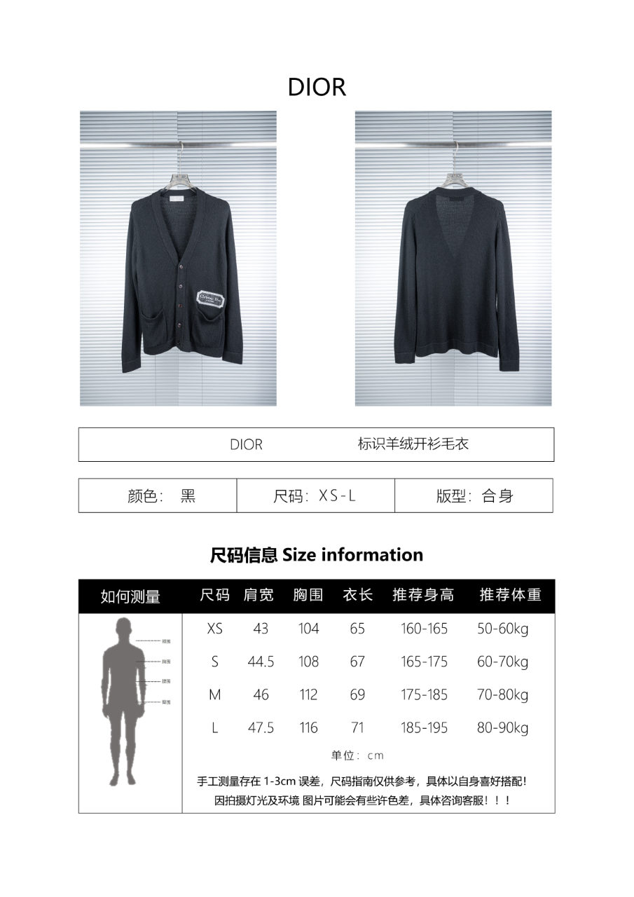 Dior Logo Cashmere Cardigan