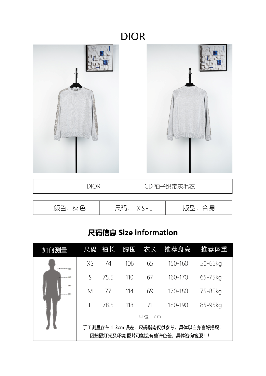 Dior Sleeve Woven Grey Sweater