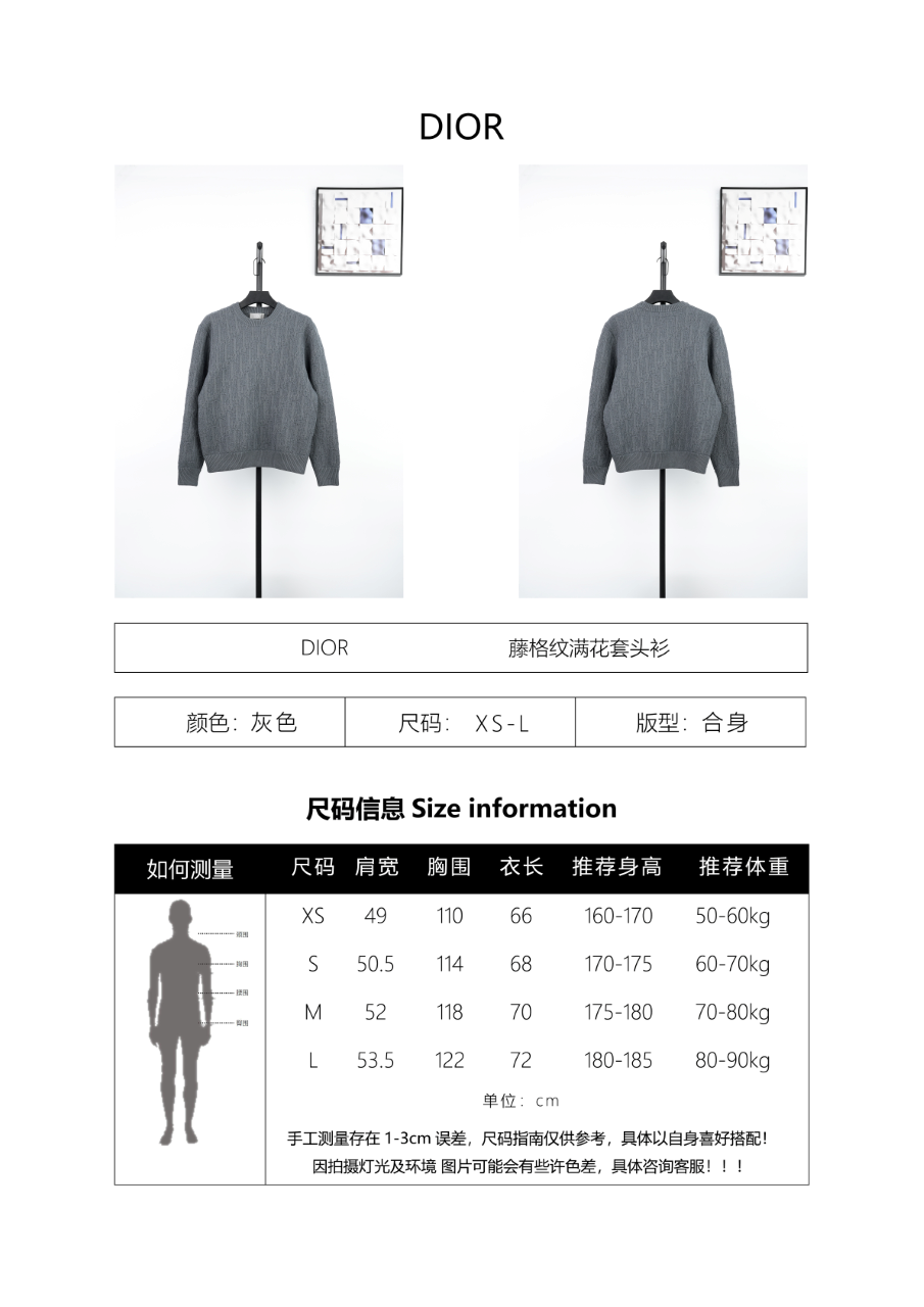 Dior Gray Cotton Blend Jacquard Oblique Print Sweater