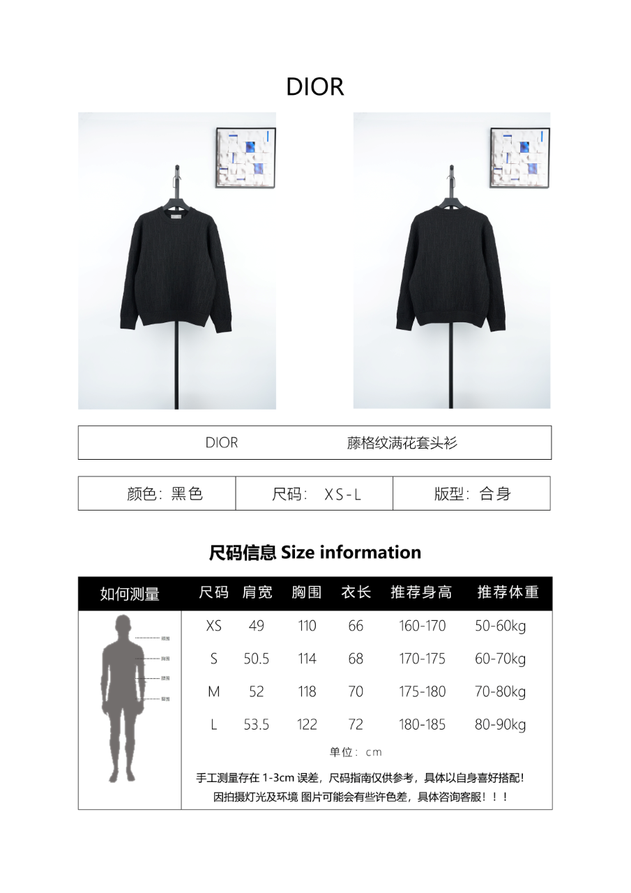 Dior Gray Cotton Blend Jacquard Oblique Print Sweater