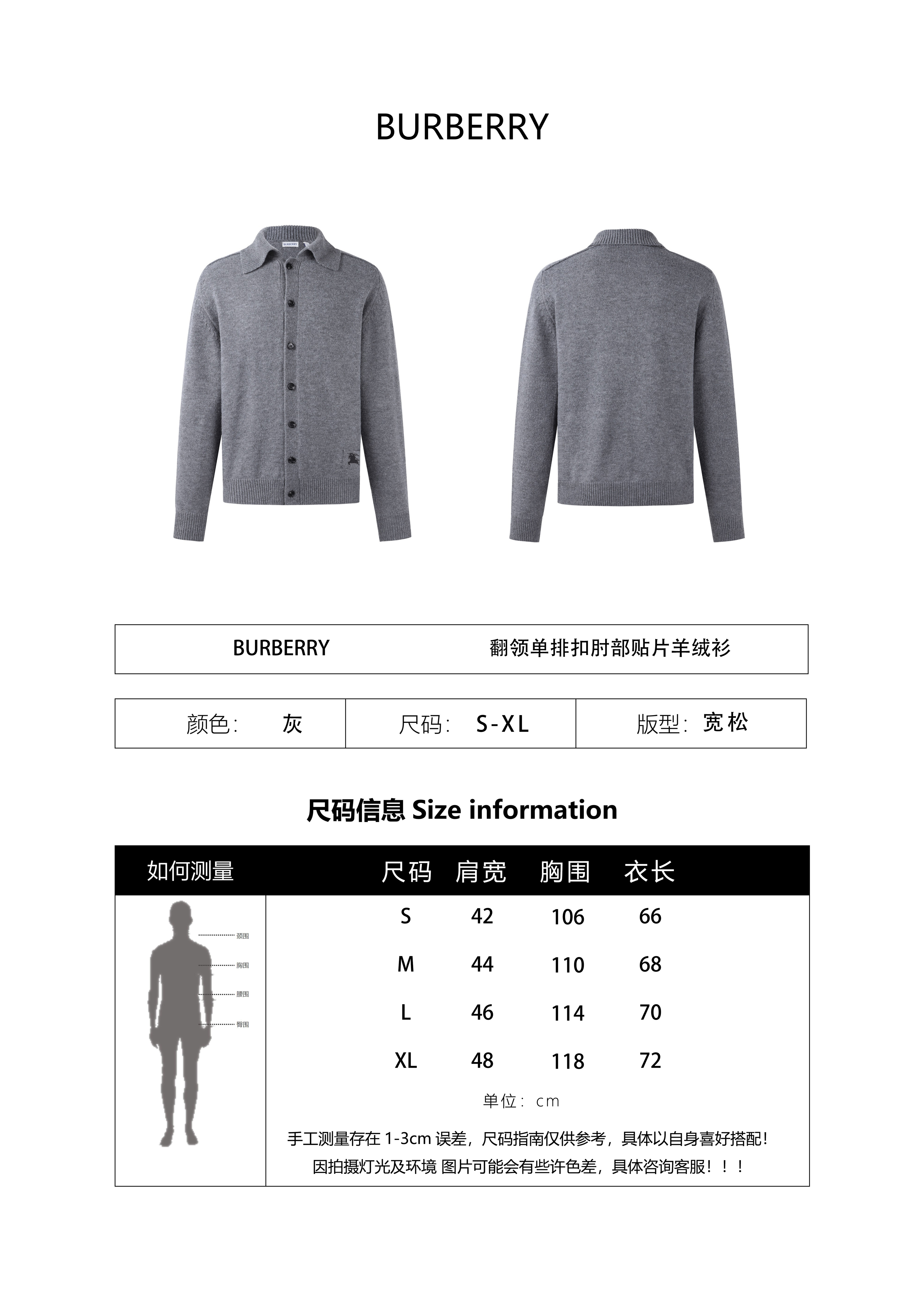 Burberry 25SS Collared Cashmere Cardigan with Elbow Patches