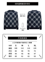 Burberry Check Jacquard Sweater