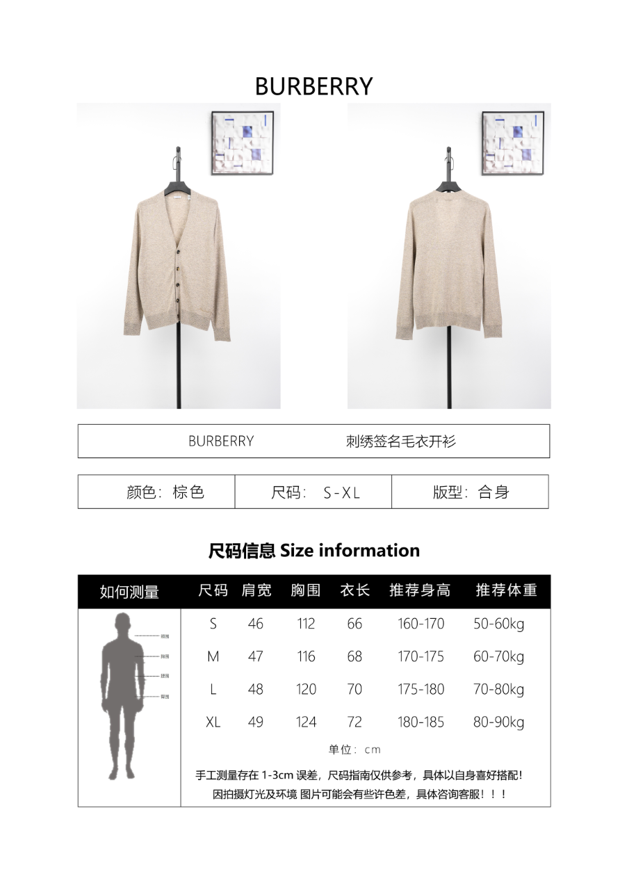 Burberry Signature Cardigan Sweater