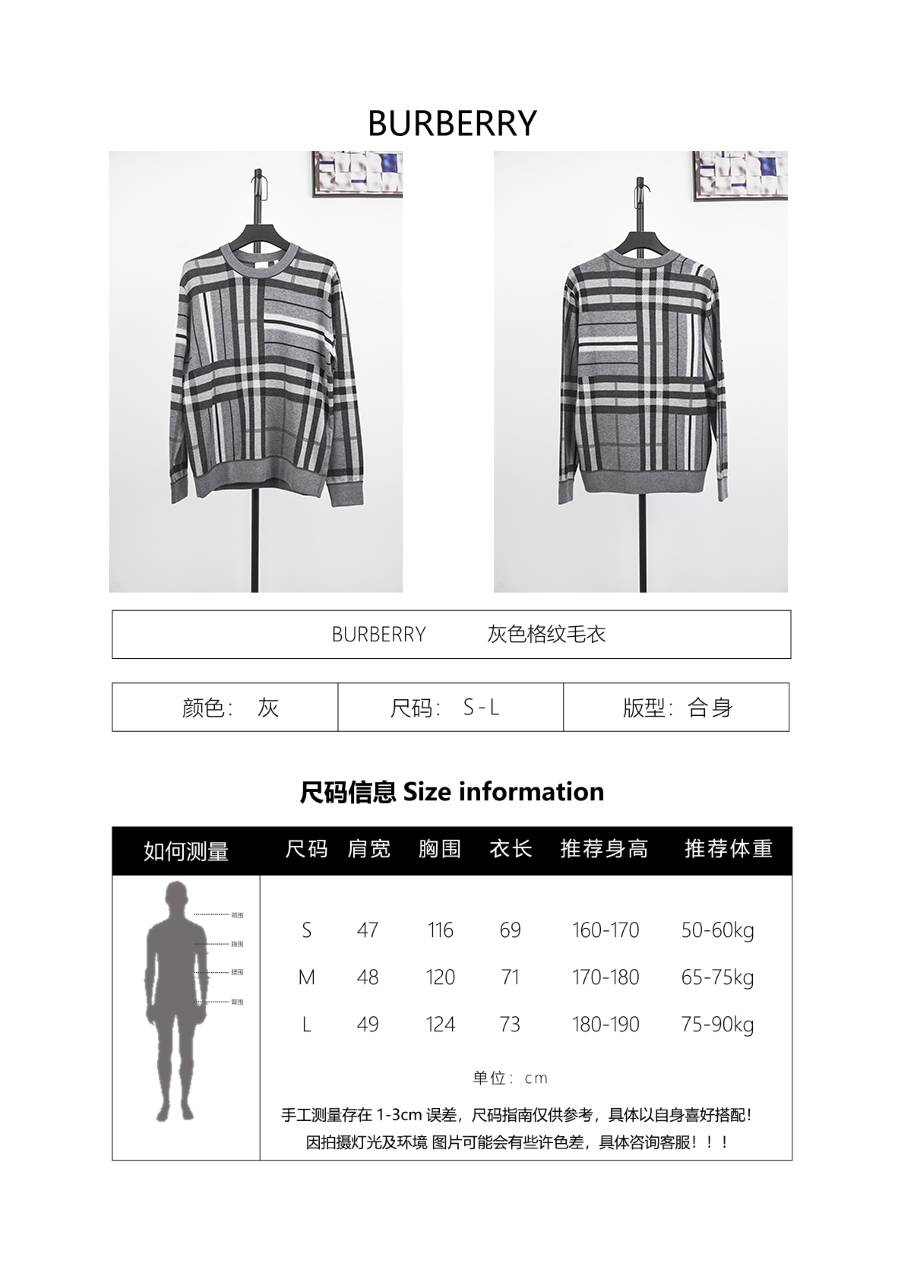 Burberry Woolen Knitwear Sweater