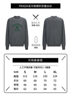 Prada Embroidered Towel Knitted Pullover
